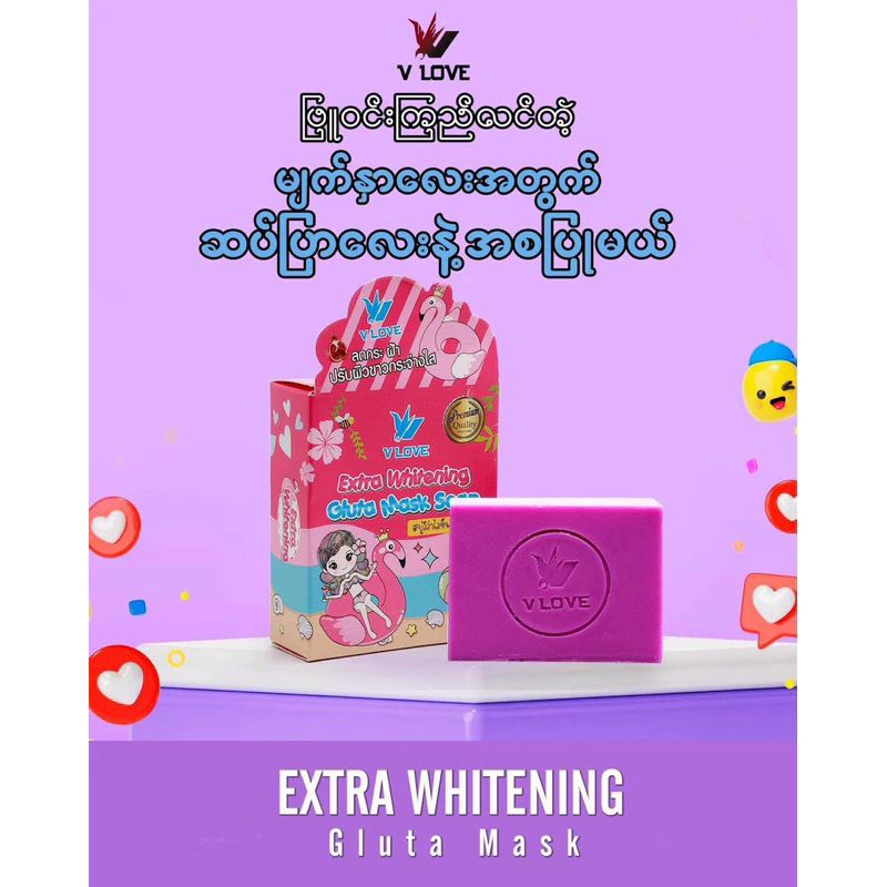 V LOVE WHITENING Gluta Soap