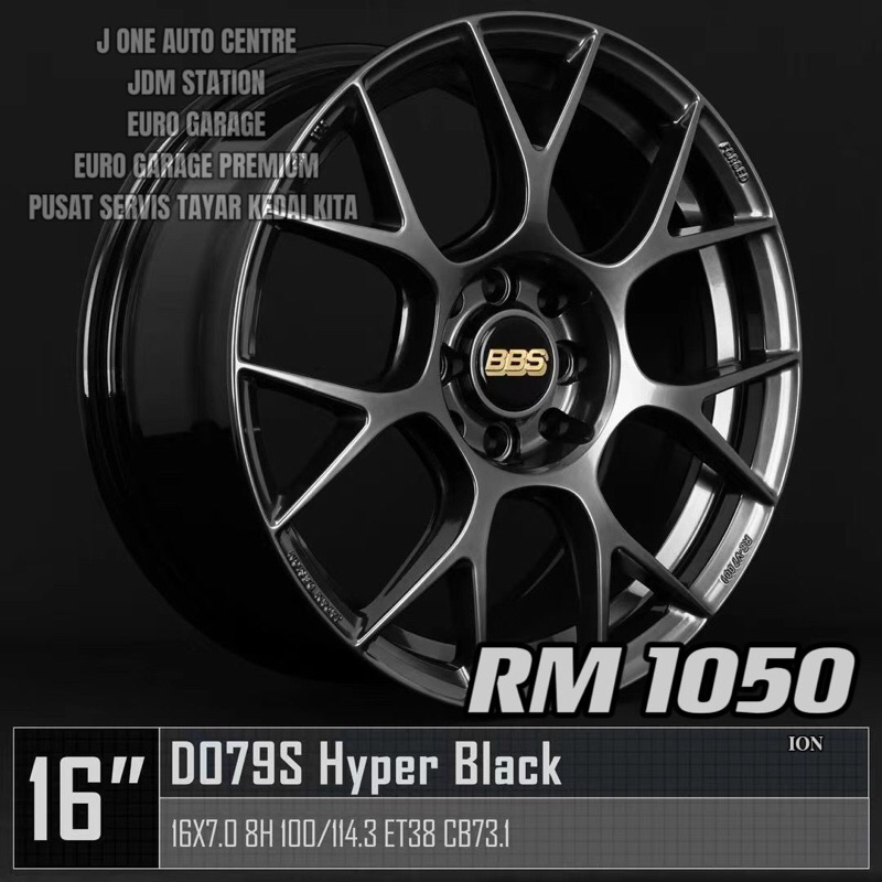 NEW RIM BBS RE-V7 16 INCHI | Shopee Malaysia