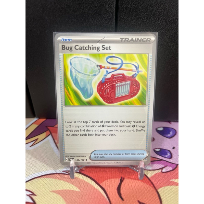 Twilight Masquerade - 143/167 - Bug Catching Set | Shopee Malaysia