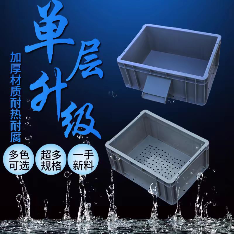 (Ready Stock)过滤鱼缸滴流瀑布过滤器周转箱过滤箱配件分层Filter fish trickle waterfall filter ...