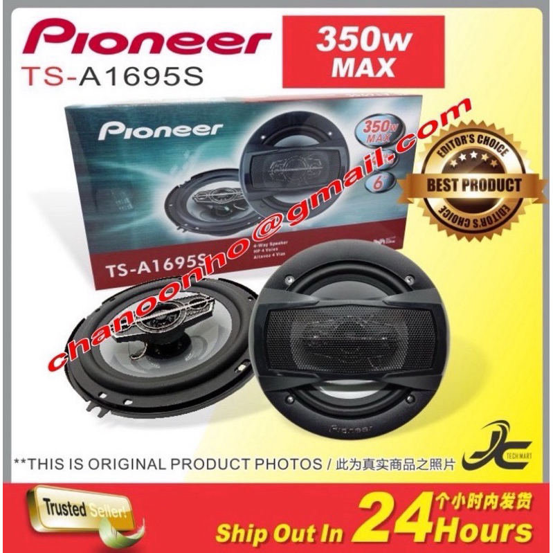 PIONEER / SONY SPEAKER TS-A1696S | TS-A1697S 6 INCH 3 WAY CAR AUDIO ...