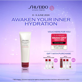Shiseido Defense Preparation Clarifying Cleansing Foam (125ml)