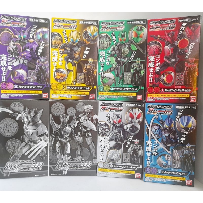 Bandai Sodo So-Do Chronicle Kamen Rider OOO | Shopee Malaysia