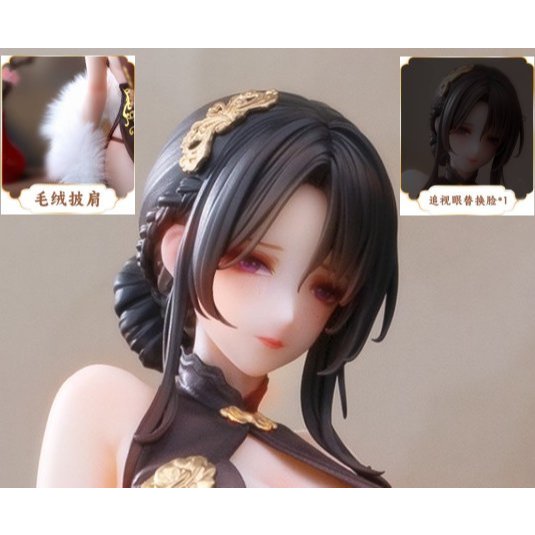 Ready Stock BearPanda Bear Panda 1/6 You Feng Lai Yi w/Bonus PVC Figure ...