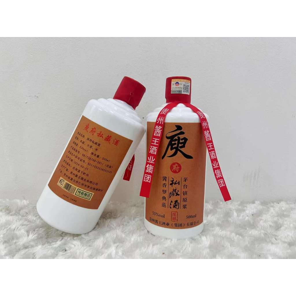 百鸣泉遵义茅台镇王子酒53度酱香型高度粮食白酒500ml整箱6瓶装整