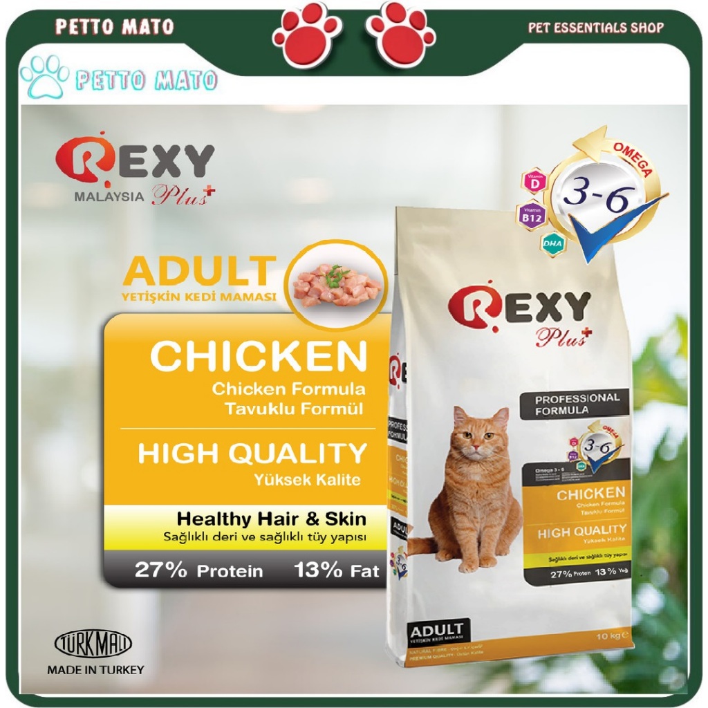 REXY PLUS Premium Cat Food Kibbles Chicken 2kg Makanan Kucing Murah
