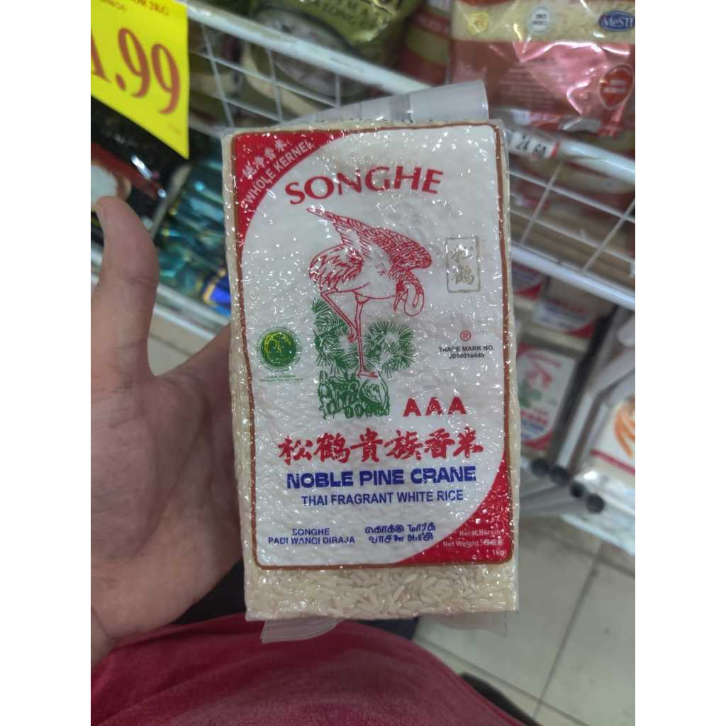 SONGHE Noble Pine Crane 1Kg - Thai Fragrant White Rice | Shopee Malaysia