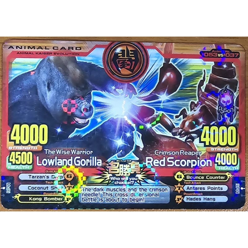 Animal Kaiser Evo 6 Lowland Gorilla vs Red Scorpion Animal Card ...