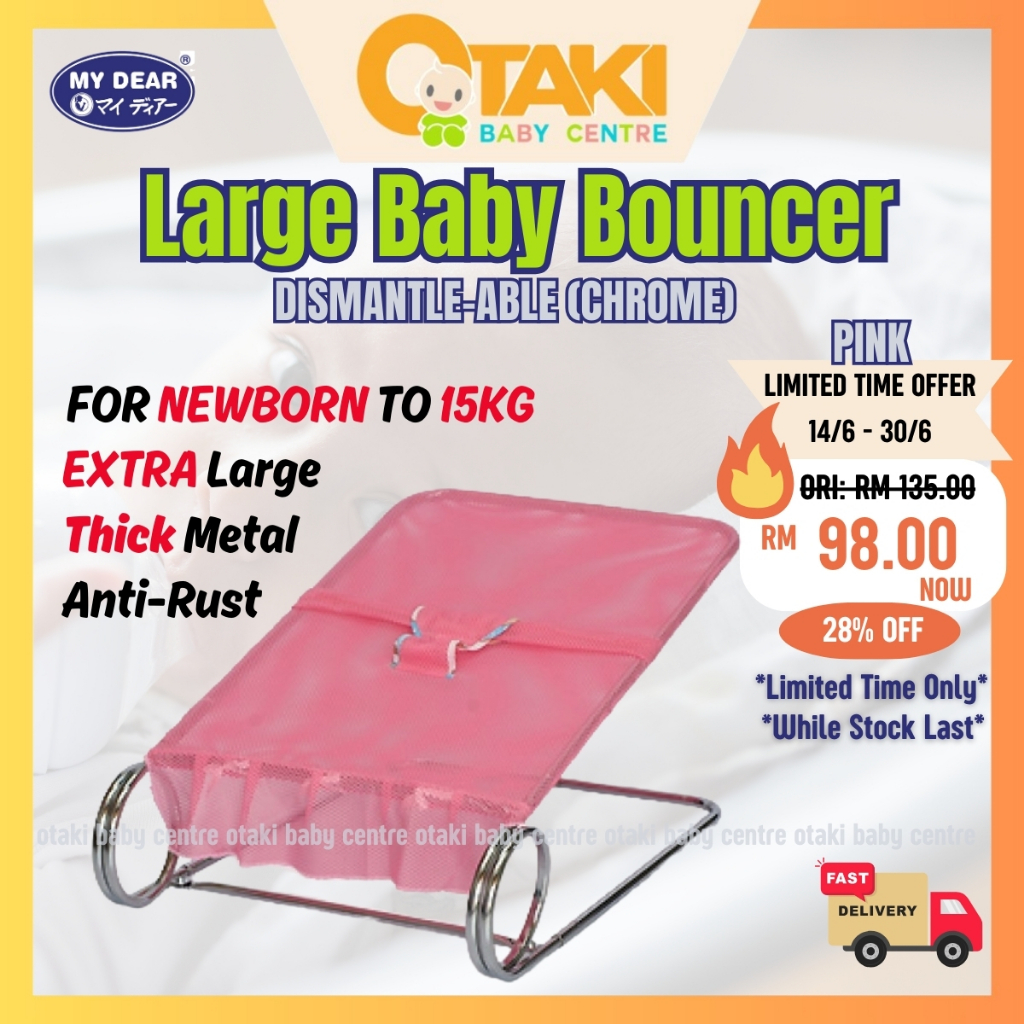 My Dear Large Baby Bouncer 19006 Chrome Shopee Malaysia