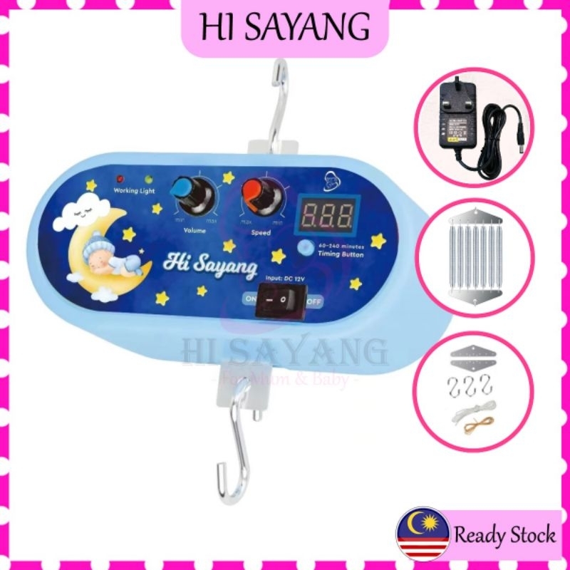 HISAYANG Electronic Baby Cradle Automatic Electric Baby Cradle Spring ...