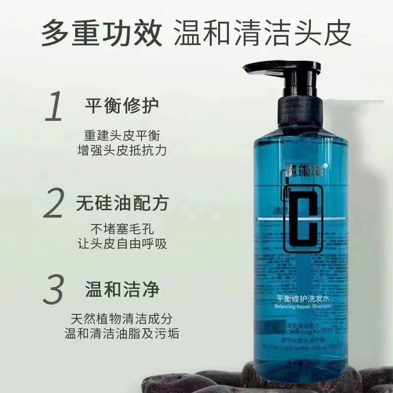 魔术丝 】平衡修护洗发水 - 正品 - 护发 - 修复去油不伤头 - Shampoo 520ml | Shopee Malaysia