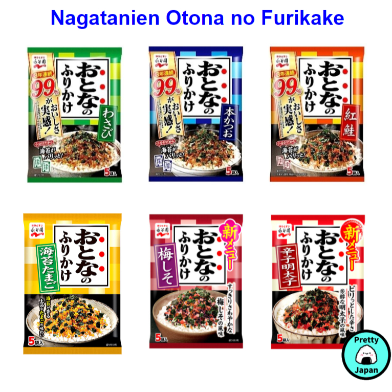 Nagatanien Otonano Furikake Rice Seasoning [Wasabi / Bonito Katsuo