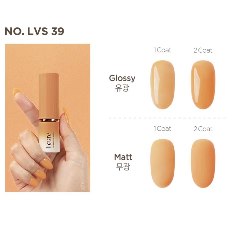Korea LEAV Filter Syrup Gel Collection 单只色号20 Colors Gel Color