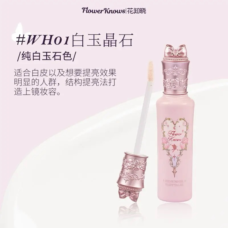 仲夏樱花涩　 Pre】FlowerKnows x Midsummer Night Series花知晓仲夏夜系列