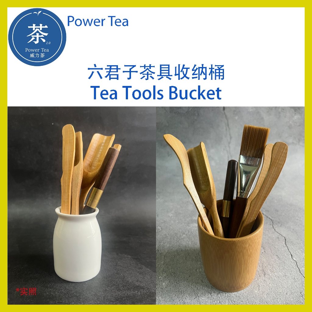 Natural Raw Bamboo Tube White Porcelain Tea Tools Bucket 天然原竹筒白瓷六君子茶桶 ...