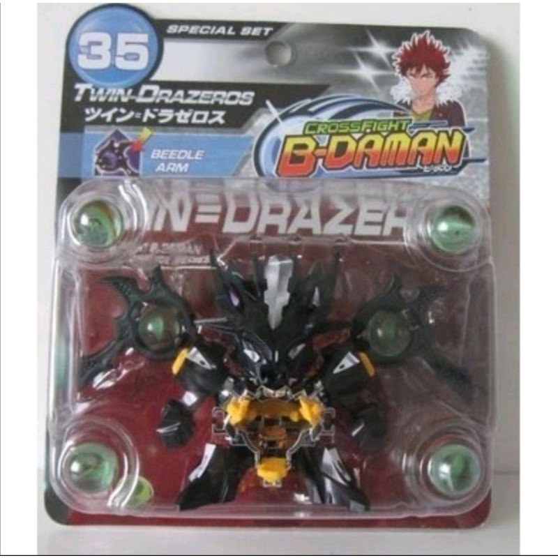 B-DAMAN CARUBURN BEEDLE ARM SMASH DRAGOLD CB-43 CB-35 CB-60 PLAY TOYS/B ...