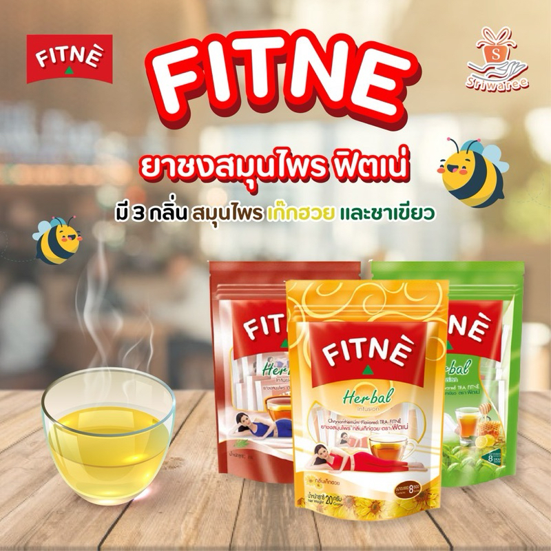 Herbal Infusion Tea by Fitne 20 sac/40g | Shopee Malaysia