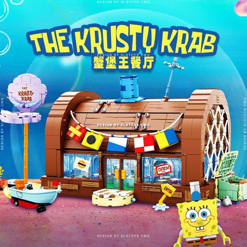 Sembo AREA-X Block LED Restaurant Krusty Krab Spongebob Cartoon Gift ...