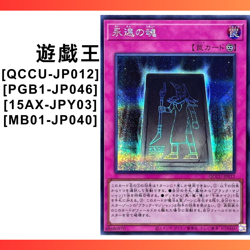 yugioh psy deck Amazon.com: Complete Custom Deck for Yu-Gi-Oh!