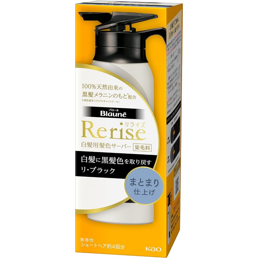 Teinture Pour Cheveux Rerise Gray Kao - Noir Naturel - 2 X 155g - Fabriqué Au Japon - Neuf
