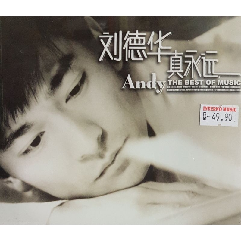 刘德华Andy Lau - 真永远CD | Shopee Malaysia