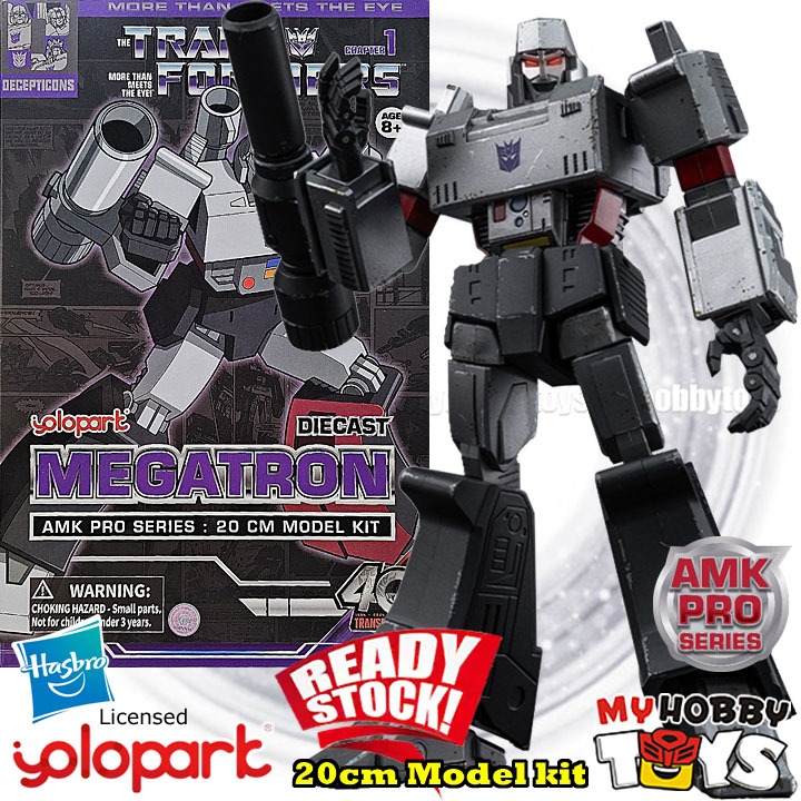 トランスフォーマー メガトロン AMK PRO Yolopark 20CM DIECAST