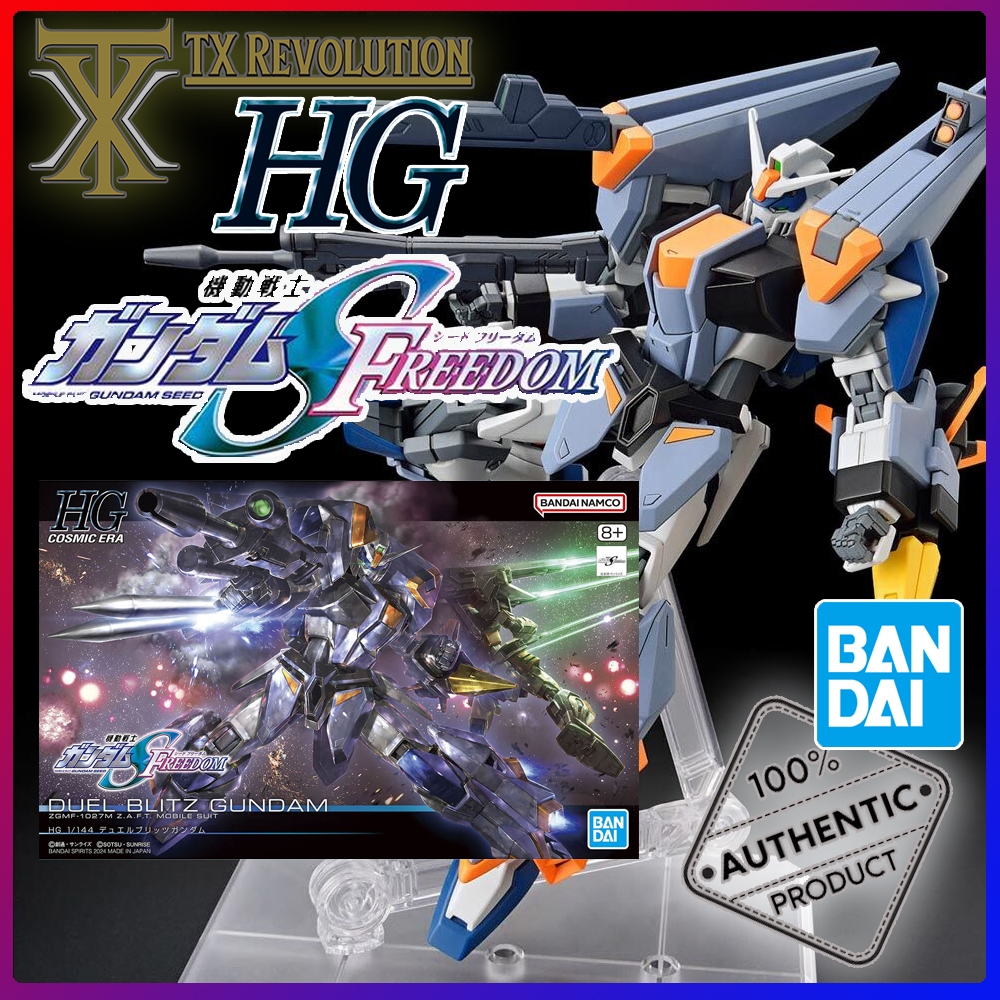 Mobile Suit Gundam Seed Freedom | Chtoby Pomnili