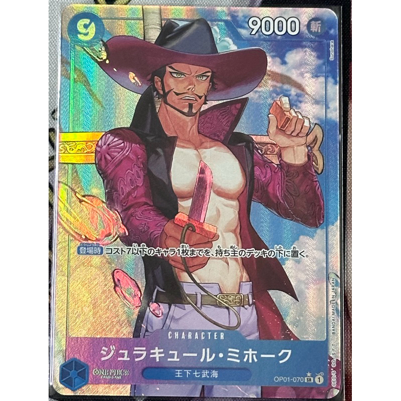 OP01-070 （PRB01）| SR | CHARACTER Dracule Mihawk (Parallel) | Shopee ...