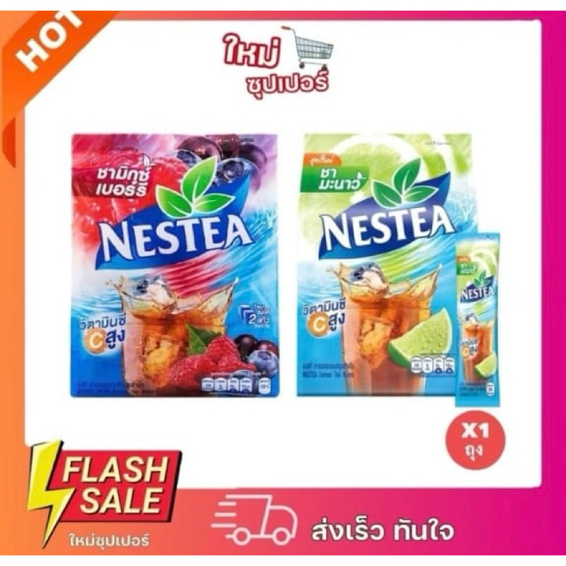 NESTEA 🇹🇭💯🔥INSTANT MIXED BERRY / ICE TEA (1pack/18sachets) | Shopee ...