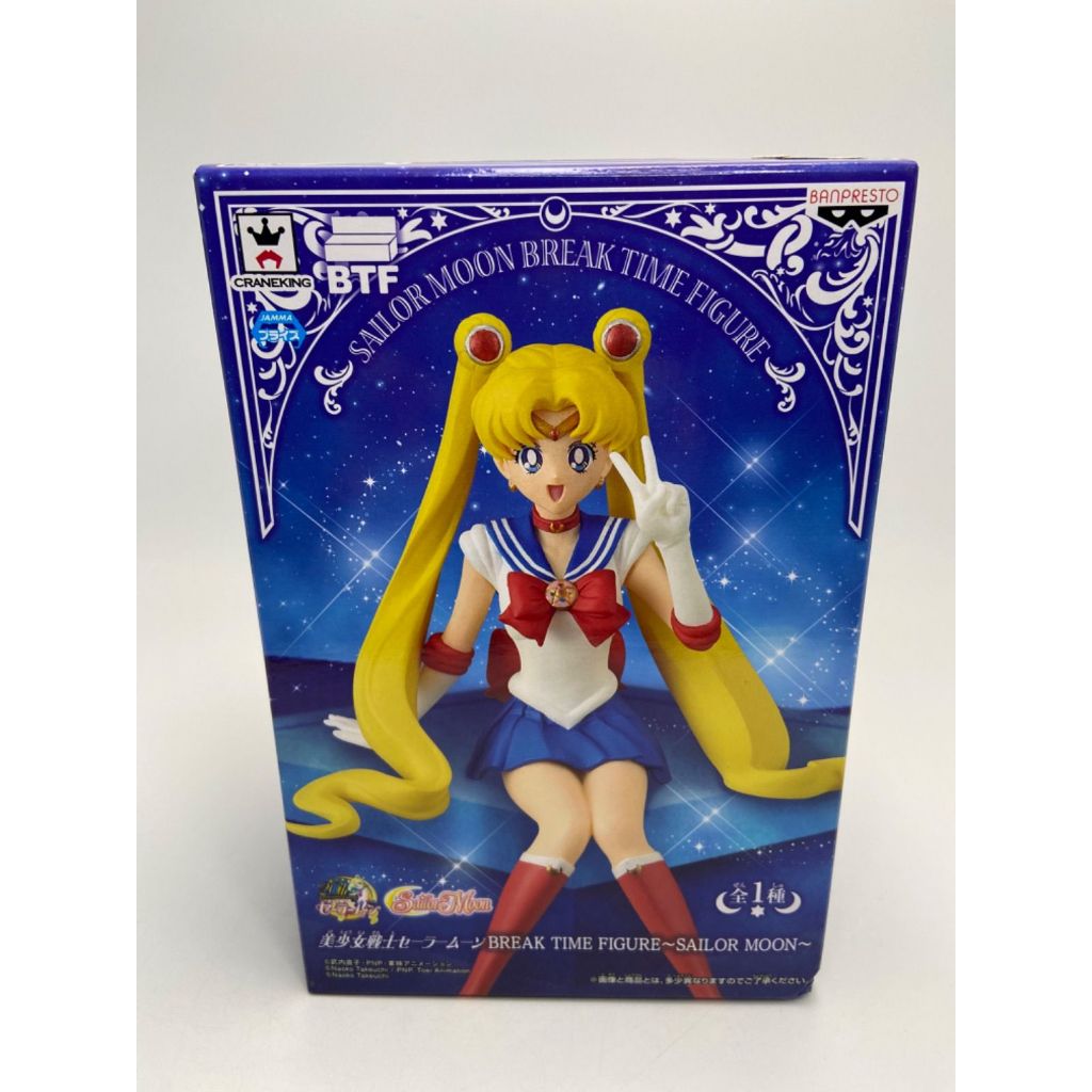 Sailor Moon Girls Memories Banpresto Figura 100% Original | Envío Gratis