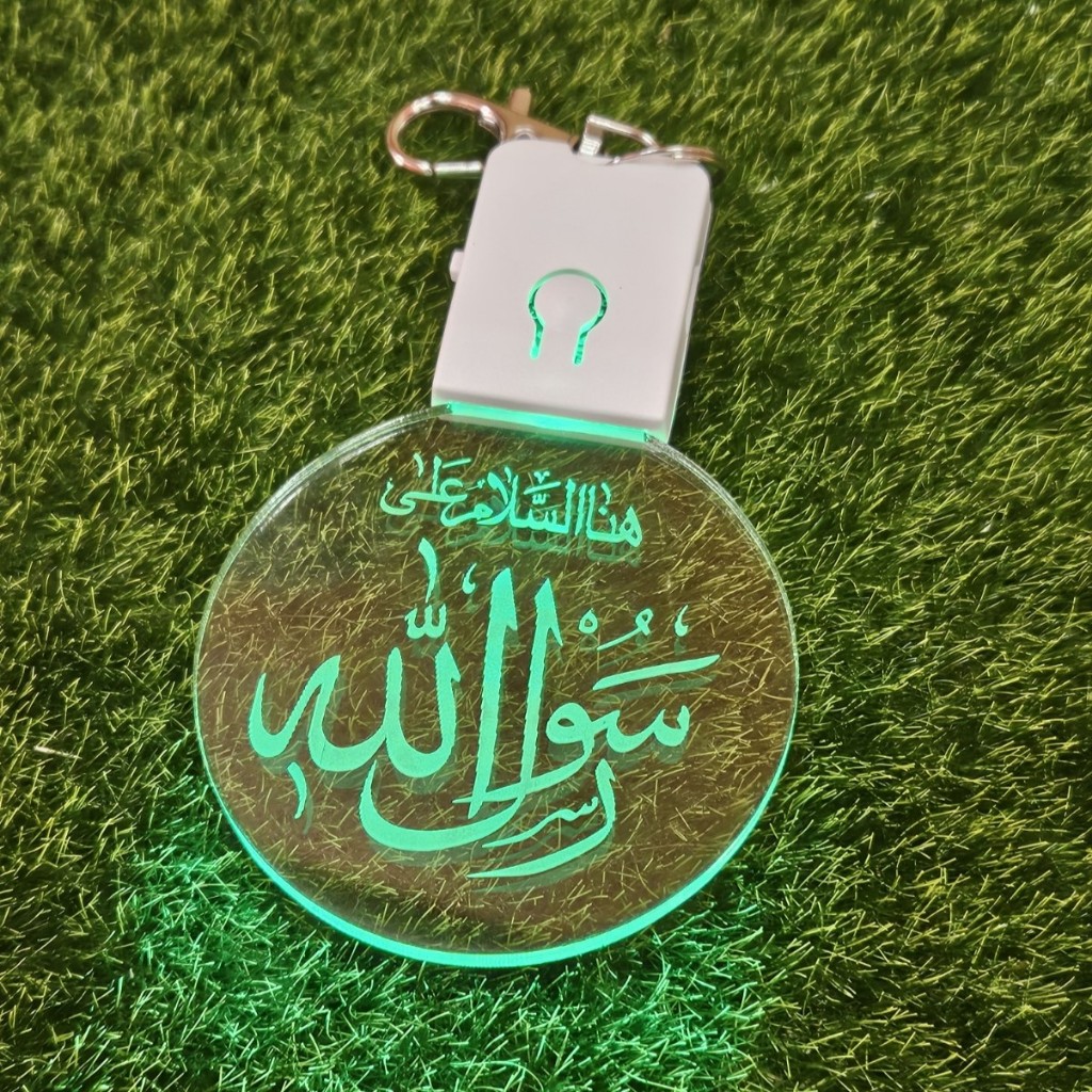 3D LED KEYCHAIN RANTAI KUNCI LED KEYCHAIN LAMPU LED ISLAMIC PATTERN 7 ...