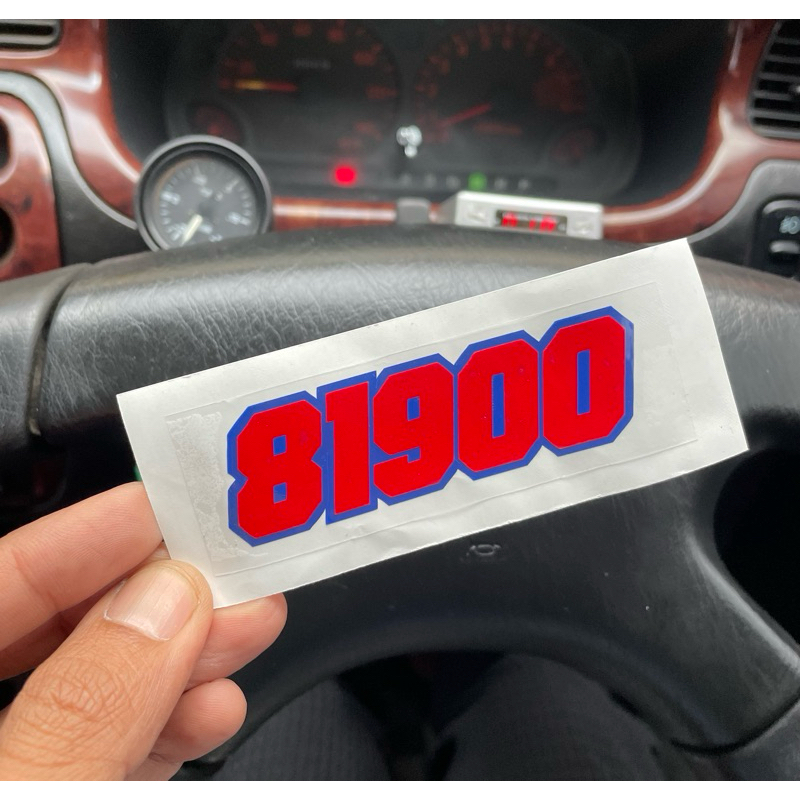 Custom Sticker motor poskod Johor / boleh custom poskod | Shopee Malaysia