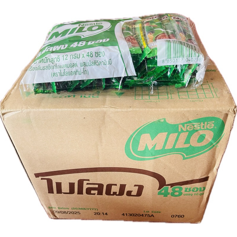 MILO BORONG 1 BOX 10 PACK BESAR | Shopee Malaysia