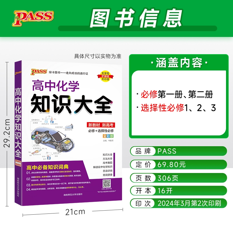 中国历史十五讲(名家通识讲座书系) (Chinese Edition) - Z-Library