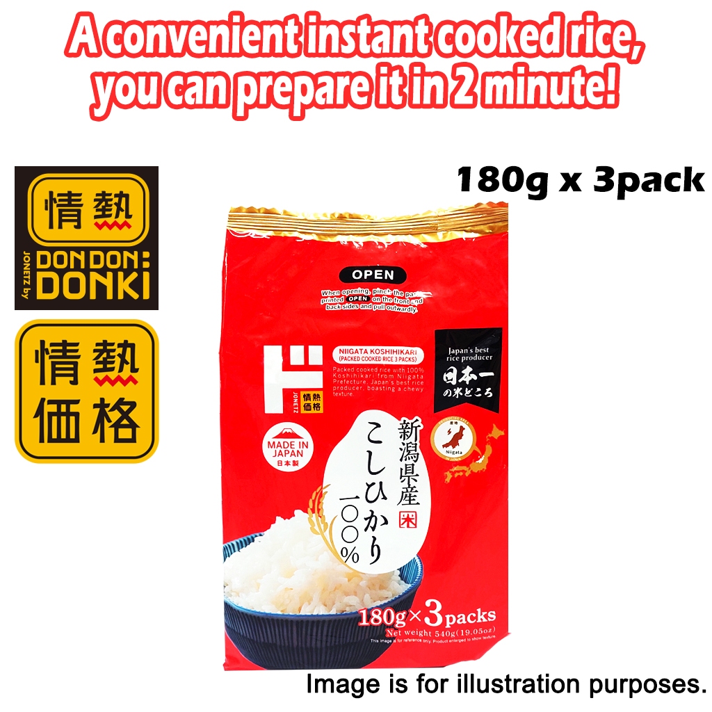 [DONKI] Jonetsu Kakaku Instant Cooked Rice 3 packs / 10 packs | Shopee ...