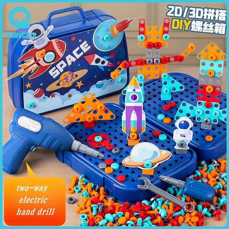 230pcs Building Blocks Children Electric Drill Toy Set Screw Puzzle ...