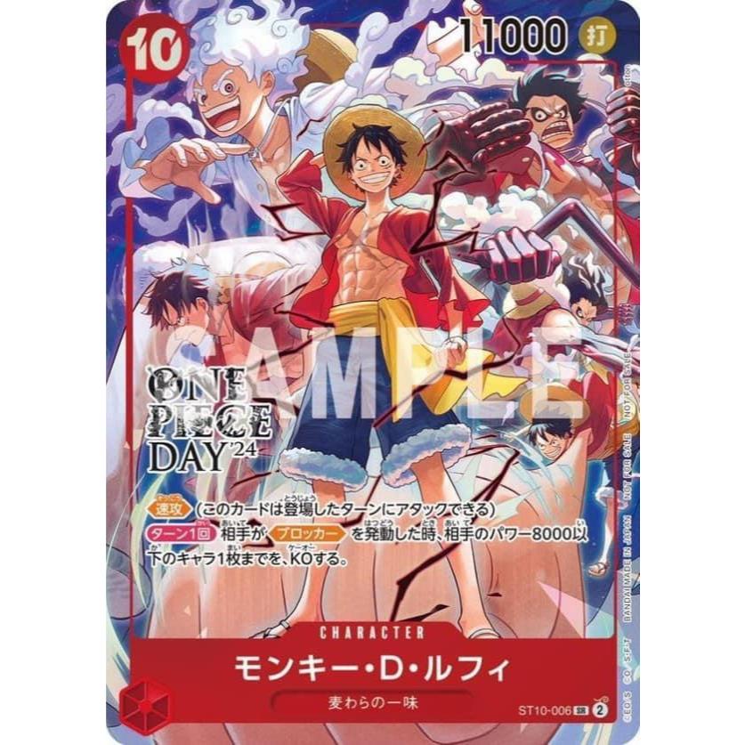 JP) Monkey d luffy 2024 one piece day promo Slab Set ST10-006 gred
