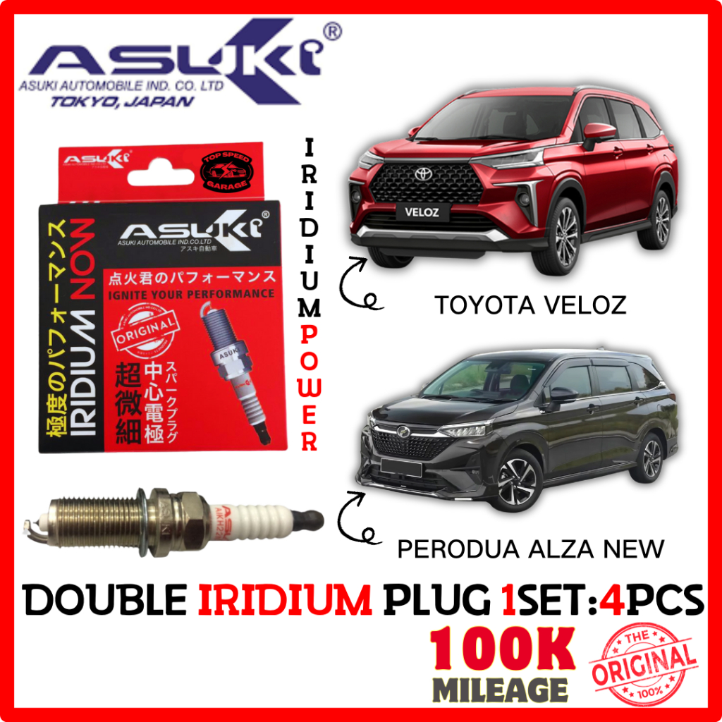 ASUKI JAPAN Double Iridium Spark Plug Alza New Veloz 1set 4pcs ...
