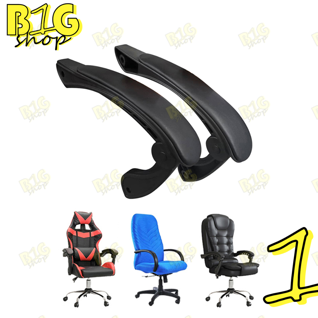 Chair Arm Cover 2pcs Office Chair Armrest Covers Gaming Chair