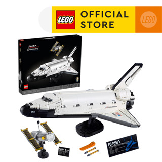 Lego set 10283 cheap
