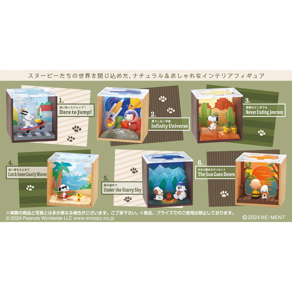 Re-Ment Snoopy Scenery Box Series [Blind Box / Full Case] 史努比 风景小盒系列 ...
