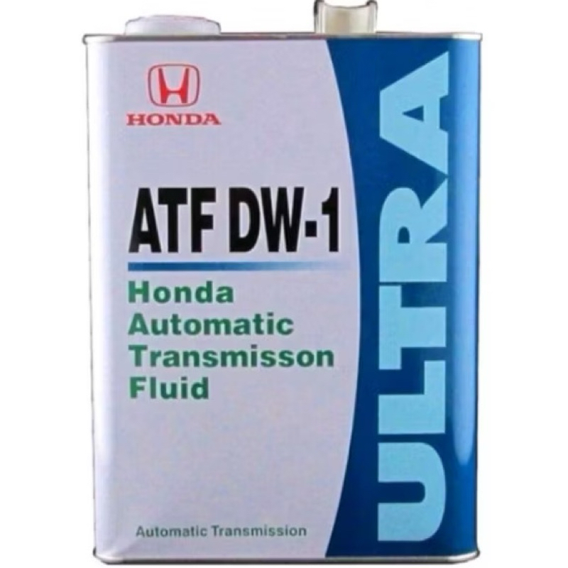 HONDA ATF AUTOMATIC TRANSMISSION FLUID DW1 / DW-1 4L (STEEL) | Shopee ...