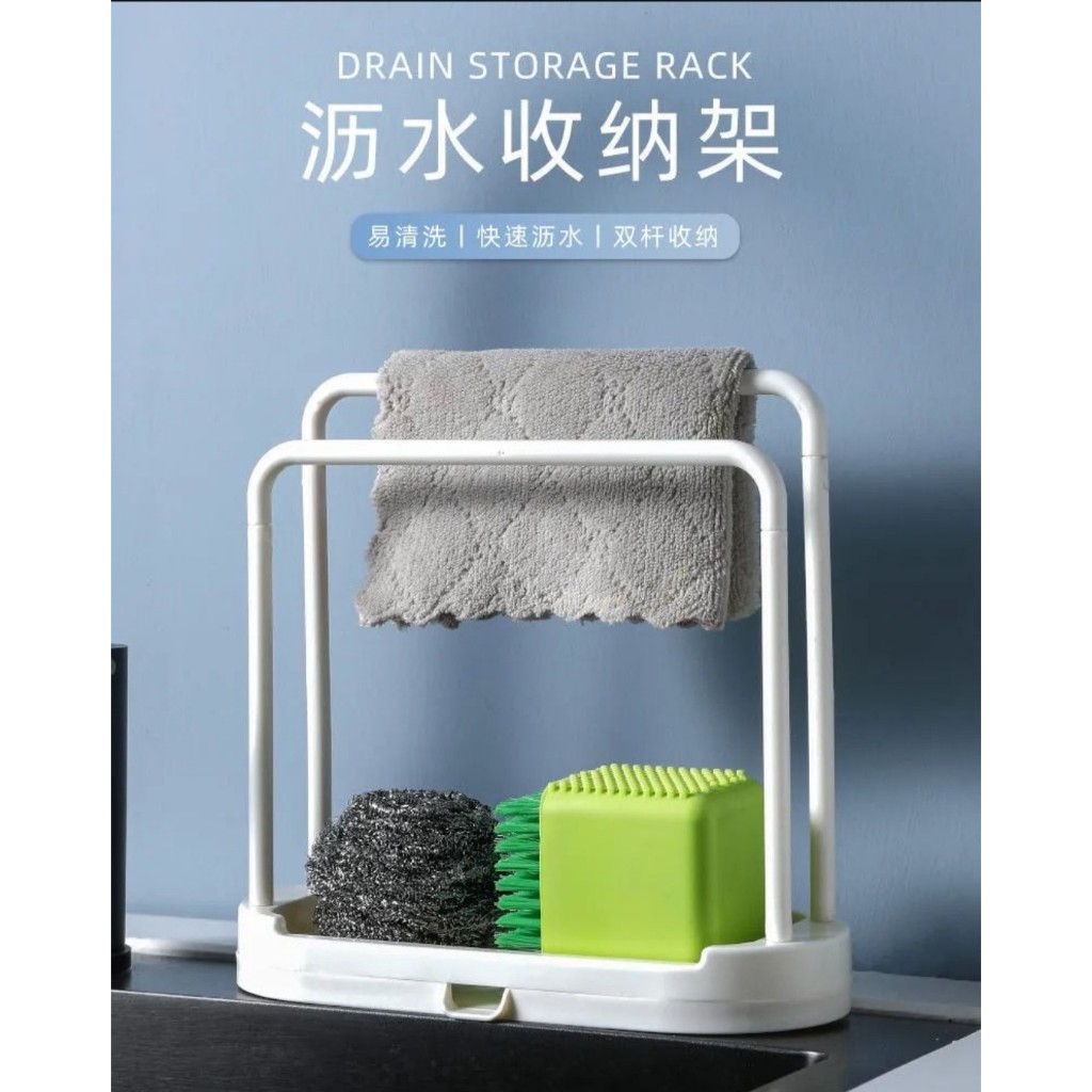 🔥Ready Stock🔥 Kitchen Dishcloth Holder Towel Hanger Sink Sponge Rack ...