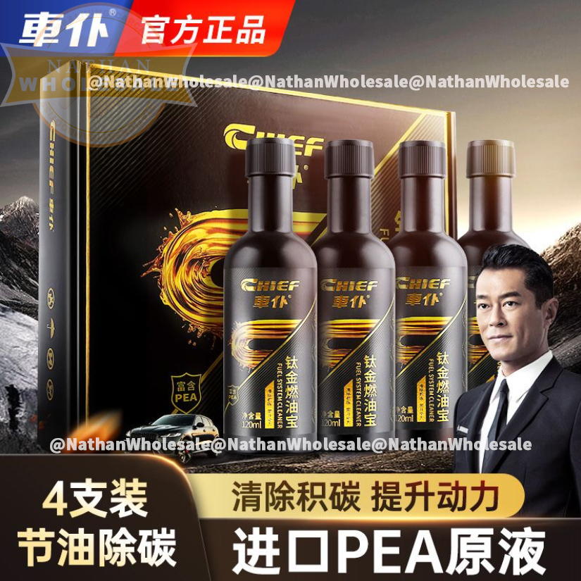 CHIEF Titanium Gold Fuel Addictive Fuel System Cleaner Catalytic ...
