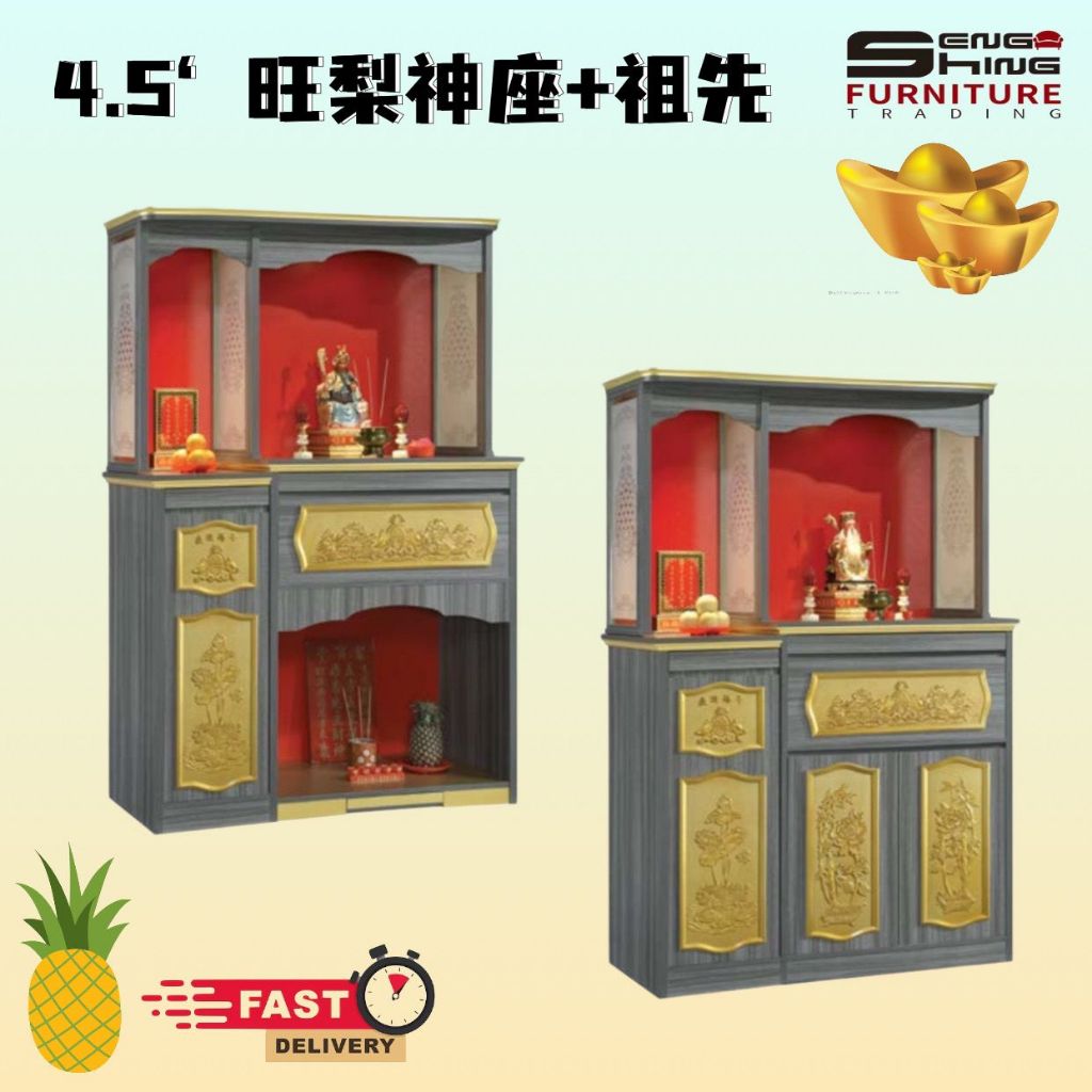 4.5‘’Feng Shui Chinese Altar Table/Altar Cabinet/Prayer Table/Ancestor ...