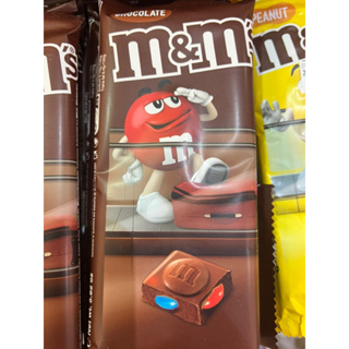 M&M's Malaysia October 2023 Price, Compare Prices Online