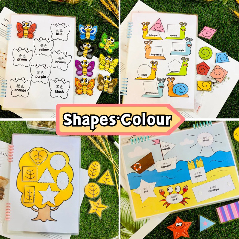 【Shape形状·Colour颜色】｜Shapes｜Colour｜早教学习安静书 | Montessori Early Learning ...