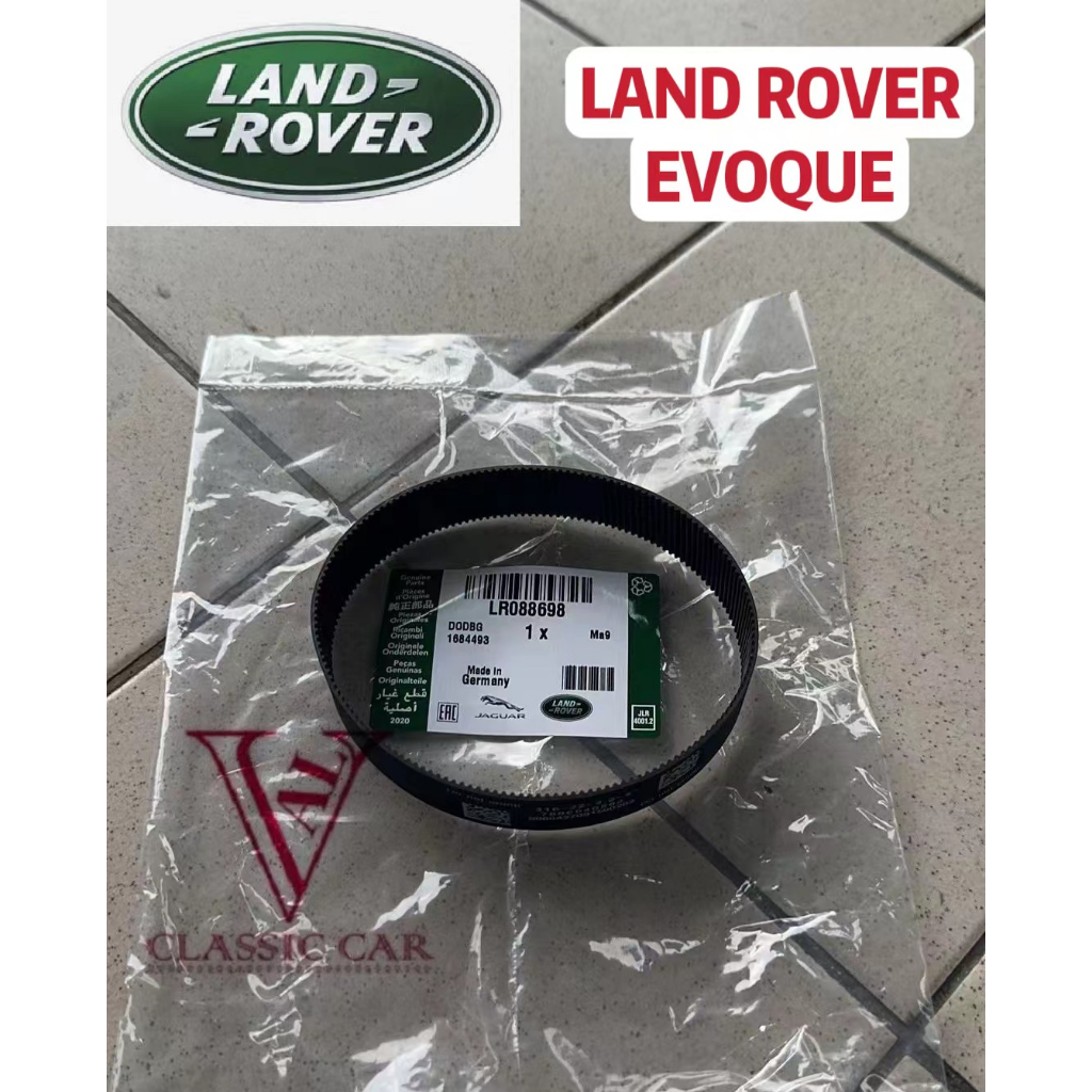( 100 ORIGINAL ) LAND ROVER EVOQUE ELECTRICAL POWER STEERING RACK BELT