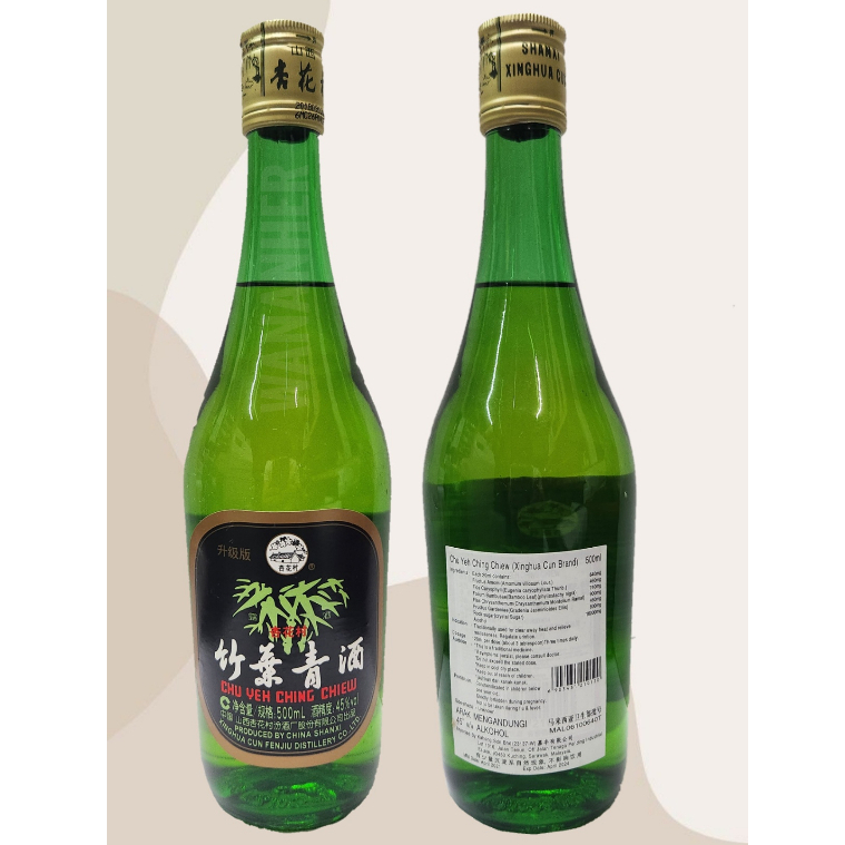 升级版杏村花竹叶青酒750ml ， CHU YEH CHING CHIEW 750ml | Shopee Malaysia