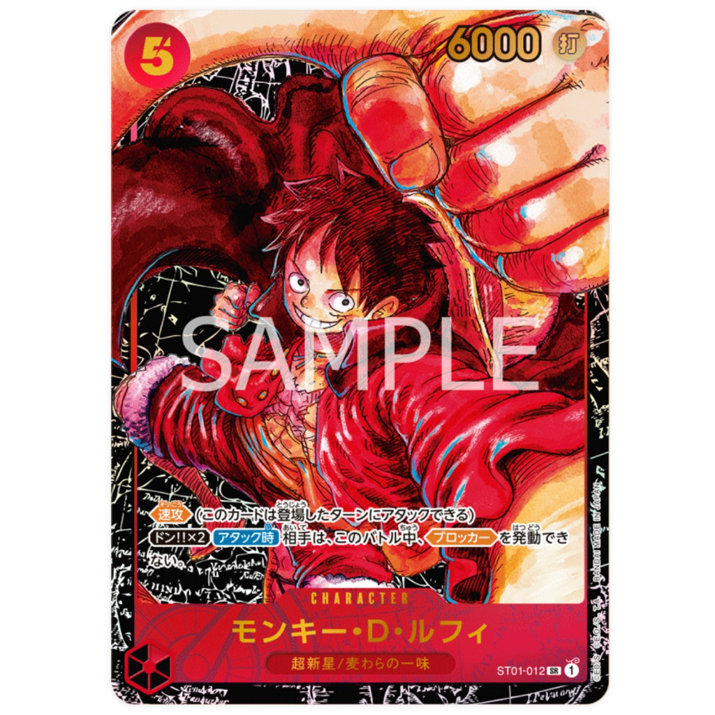 Japanese Version TCG One Piece Card Game-ST01-012 | SR | CHARACTER ...